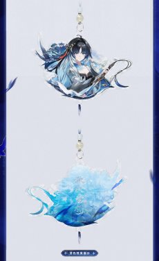 画像4: 【鳴潮B 39pt】鳴潮　夢州絵影　アクリルストラップ【予約180日以内】 (4)