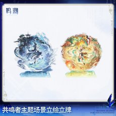 画像1: 【鳴潮B 69pt】鳴潮　シーン立ち絵　アクリルスタンド【予約180日以内】 (1)