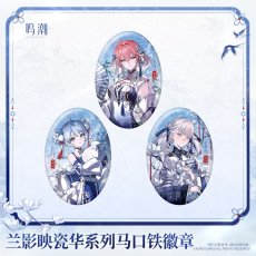 画像1: 【鳴潮C 18pt】鳴潮　蘭影映瓷華　バッジ【予約180日以内】 (1)