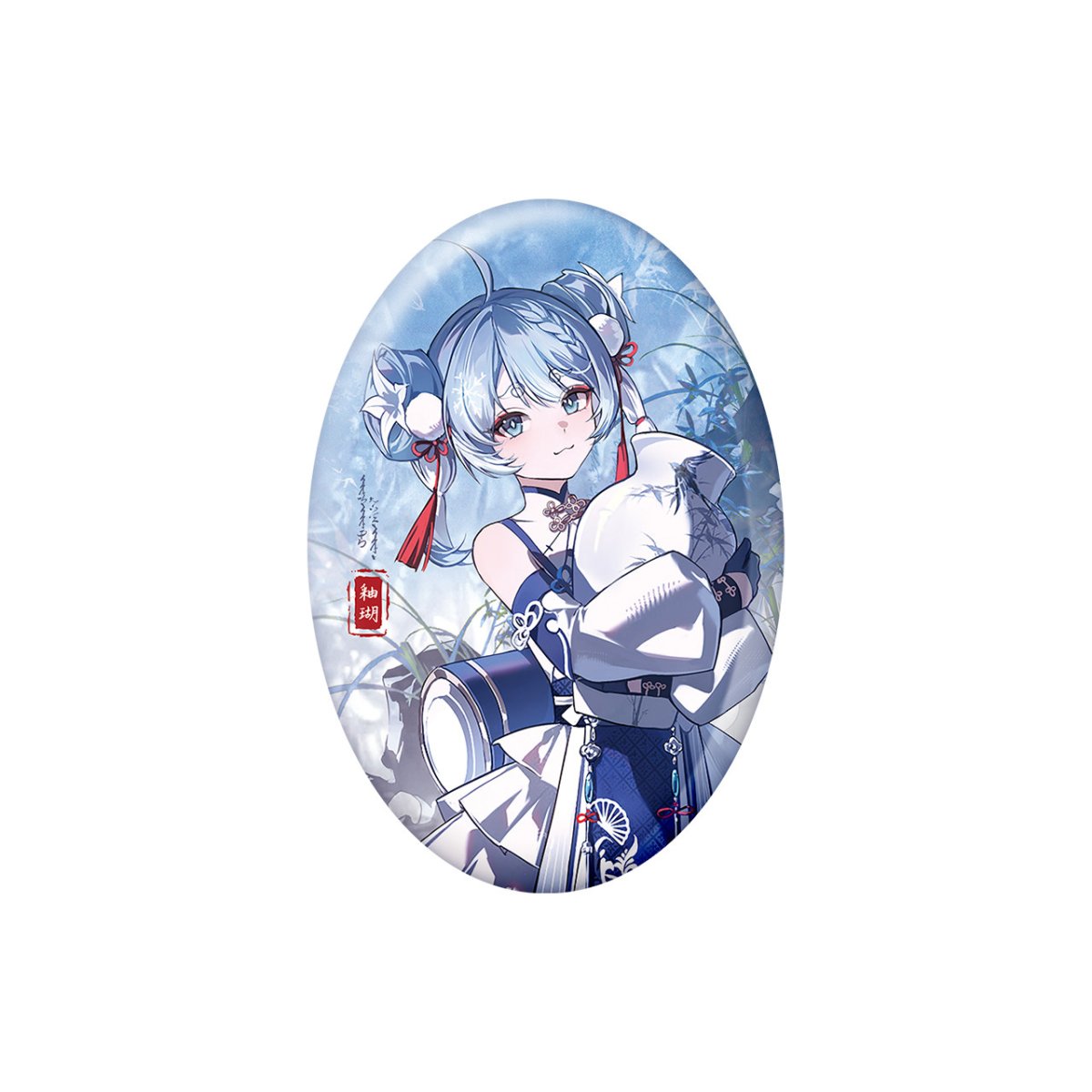 釉瑚