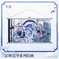 画像1: 【鳴潮C 59pt】鳴潮　蘭影映瓷華　タペストリー【予約180日以内】 (1)