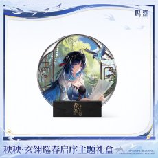 画像3: 【鳴潮B 179pt】鳴潮　秧秧　グッズボックス【特殊航空便、船便】【予約180日以内】 (3)