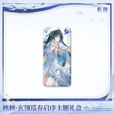 画像5: 【鳴潮B 179pt】鳴潮　秧秧　グッズボックス【特殊航空便、船便】【予約180日以内】 (5)