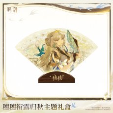 画像3: 【鳴潮B 179pt】鳴潮　穂穂　グッズボックス【特殊航空便、船便】【予約180日以内】 (3)