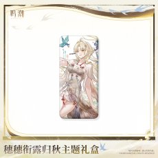 画像5: 【鳴潮B 179pt】鳴潮　穂穂　グッズボックス【特殊航空便、船便】【予約180日以内】 (5)
