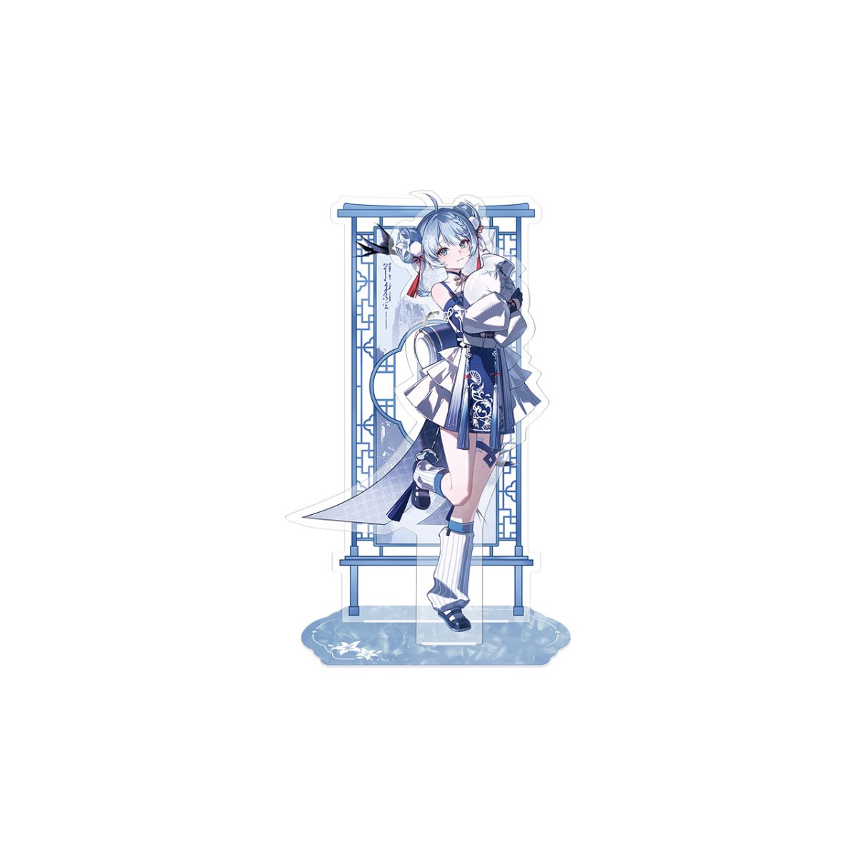 釉瑚