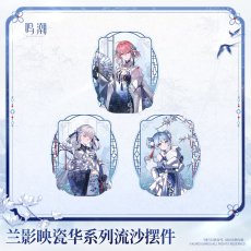 画像1: 【鳴潮C 45pt】鳴潮　蘭影映瓷華　グリッターアクリルブロック【予約180日以内】 (1)