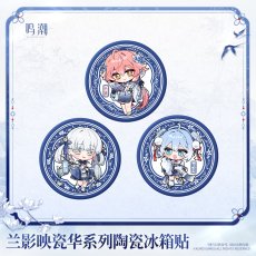 画像1: 【鳴潮C 28pt】鳴潮　蘭影映瓷華　マグネット【予約180日以内】 (1)