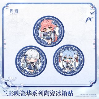 鳴潮 今汐 - HAKUTEA
