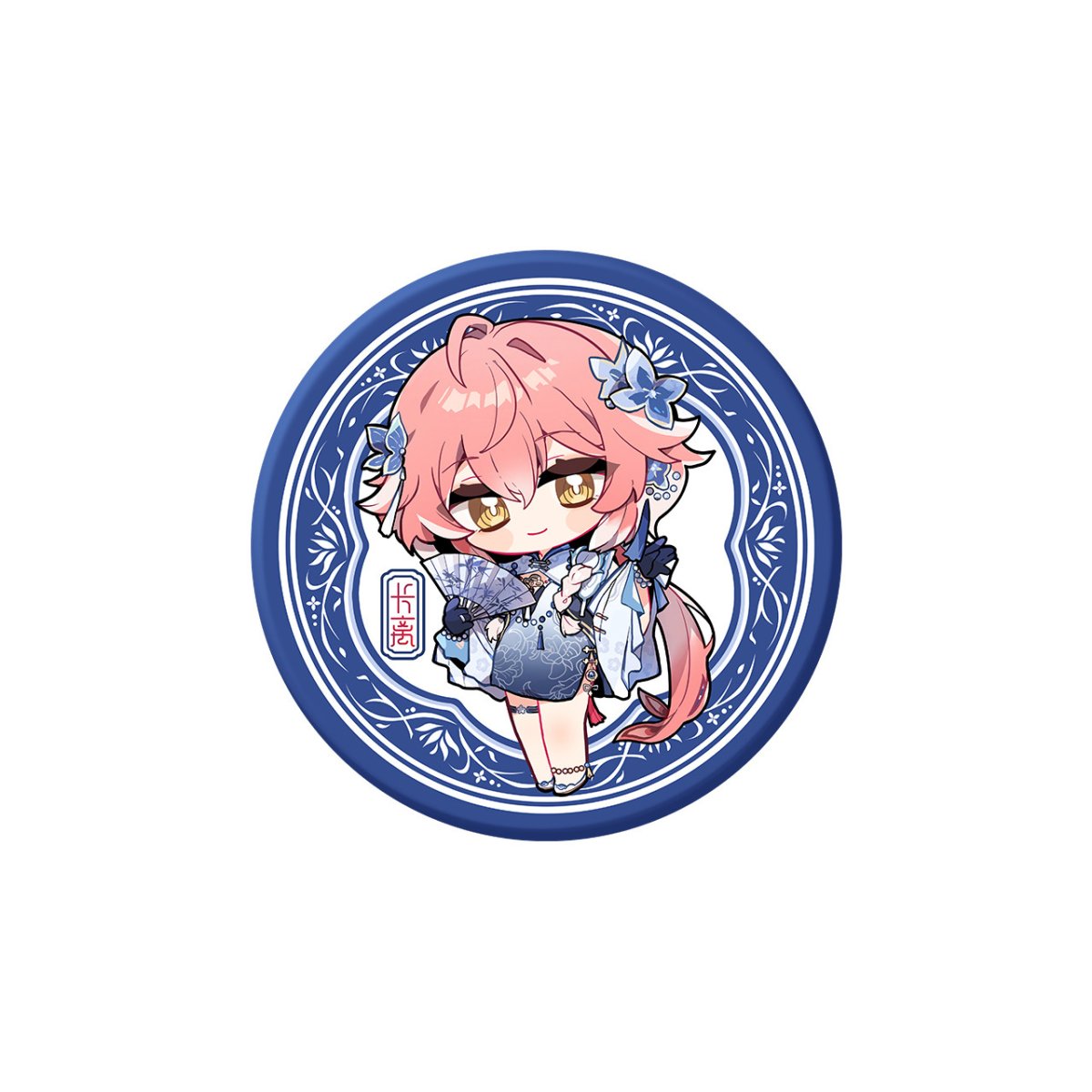 長離