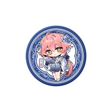 長離