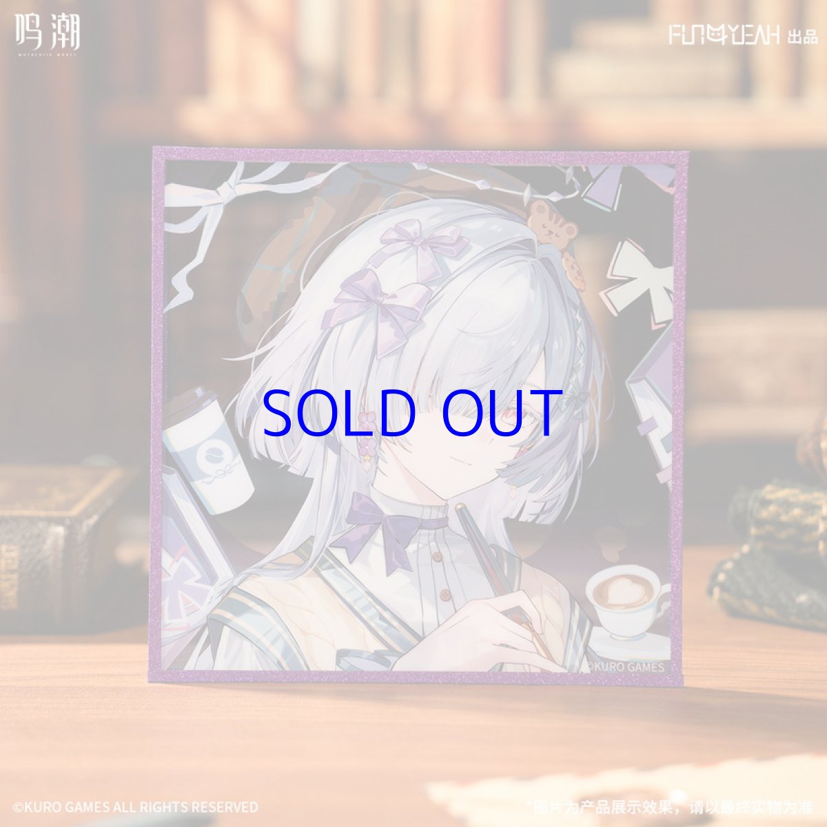 画像3: 鳴潮　潮声信箋　アクリル色紙【予約1月下旬】 (3)