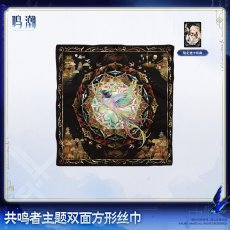 画像6: 【鳴潮B 79pt】鳴潮　共鳴者　スカーフ　特典カード付き【予約180日以内】 (6)