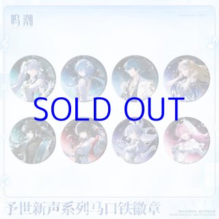 鳴潮 ニューワールドアンセム アクリルCD風オブジェ【予約180日以内