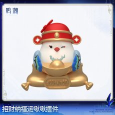画像1: 【鳴潮B 69pt】鳴潮　穂穂イメージ　招福金運オブジェ【予約180日以内】 (1)