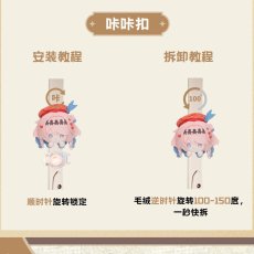 画像13: 【鳴潮 69pt】鳴潮　潮声信箋　KAKALOK　ぬいぐるみ【予約180日以内】 (13)