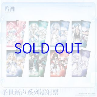 鳴潮 ニューワールドアンセム アクリルCD風オブジェ【予約180日以内
