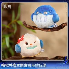 画像1: 【鳴潮B 59pt】鳴潮　マグネットぬいぐるみ【予約180日以内】 (1)