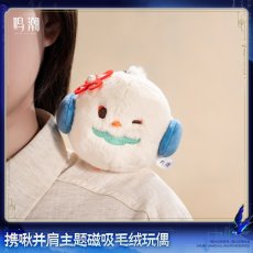 画像2: 【鳴潮B 59pt】鳴潮　マグネットぬいぐるみ【予約180日以内】 (2)