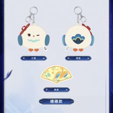 画像6: 【鳴潮B 59pt】鳴潮　マグネットぬいぐるみ【予約180日以内】 (6)