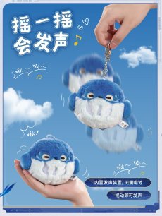 画像8: 【鳴潮B 59pt】鳴潮　マグネットぬいぐるみ【予約180日以内】 (8)