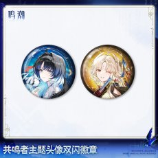 画像1: 【鳴潮B 16pt】鳴潮　キャラアイコン　缶バッジ【予約180日以内】	 (1)