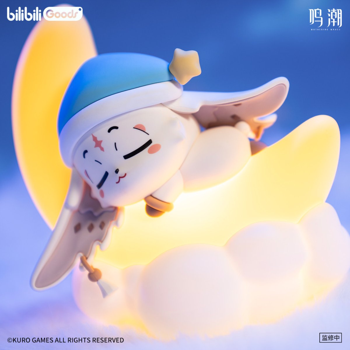 画像4: 鳴潮×bilibiligoods　冠冕之墟　アブ　LEDライト【特殊航空便、船便】【予約180日以内】 (4)