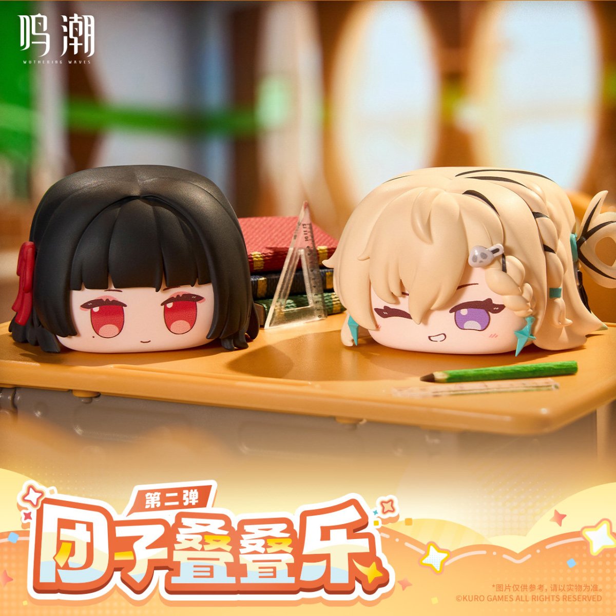 画像5: 鳴潮　つみつみ団子　Vol.2　ランダム単品【予約180日以内】 (5)