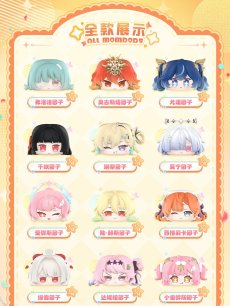 画像6: 鳴潮　つみつみ団子　Vol.2　ランダム単品【予約180日以内】 (6)