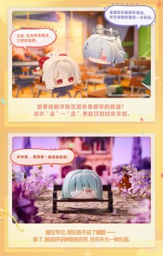 画像7: 鳴潮　つみつみ団子　Vol.2　ランダム単品【予約180日以内】 (7)