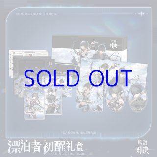 グッズセット - HAKUTEA
