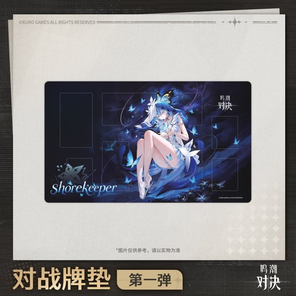 鳴潮：対決 プレイシート 第一弾【予約180日以内】 - HAKUTEA