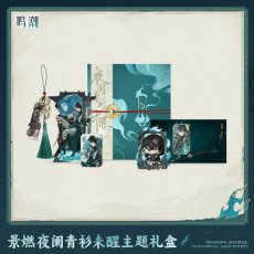 画像1: 【鳴潮 239pt】鳴潮　景燃　グッズボックス【予約210日以内】 (1)