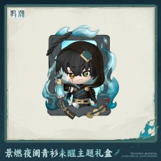 画像2: 【鳴潮 239pt】鳴潮　景燃　グッズボックス【予約210日以内】 (2)