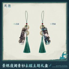 画像5: 【鳴潮 239pt】鳴潮　景燃　グッズボックス【予約210日以内】 (5)