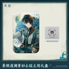画像7: 【鳴潮 239pt】鳴潮　景燃　グッズボックス【予約210日以内】 (7)