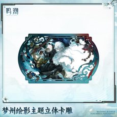 景燃