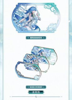 画像3: 【鳴潮 28pt】鳴潮　夢州絵影　立体ペーパーアート【予約210日以内】 (3)