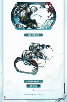 画像5: 【鳴潮 28pt】鳴潮　夢州絵影　立体ペーパーアート【予約210日以内】 (5)