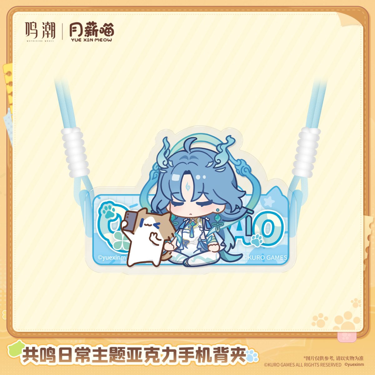 清宵