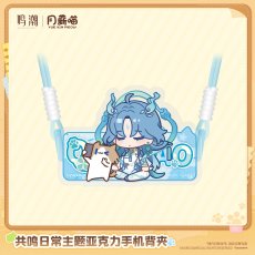 清宵
