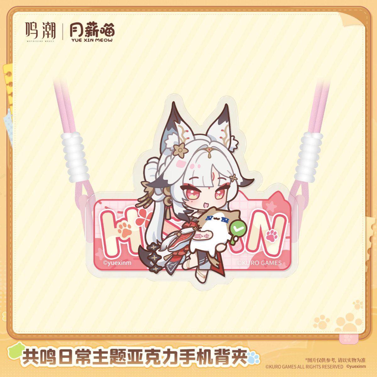 心