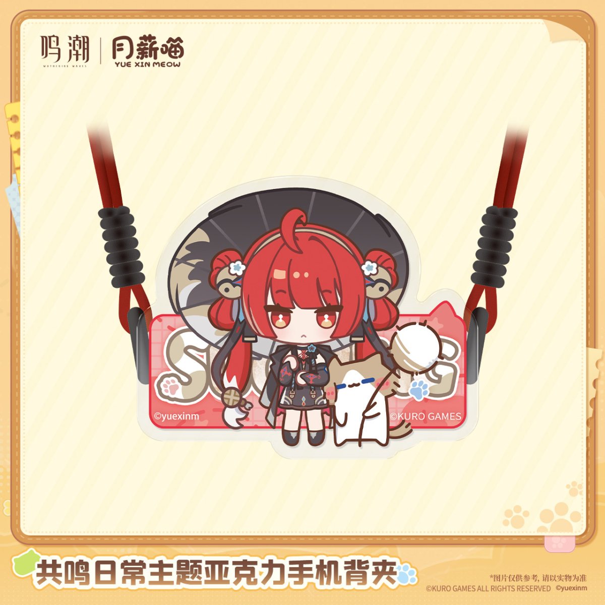 鎖暝