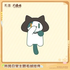 景燃