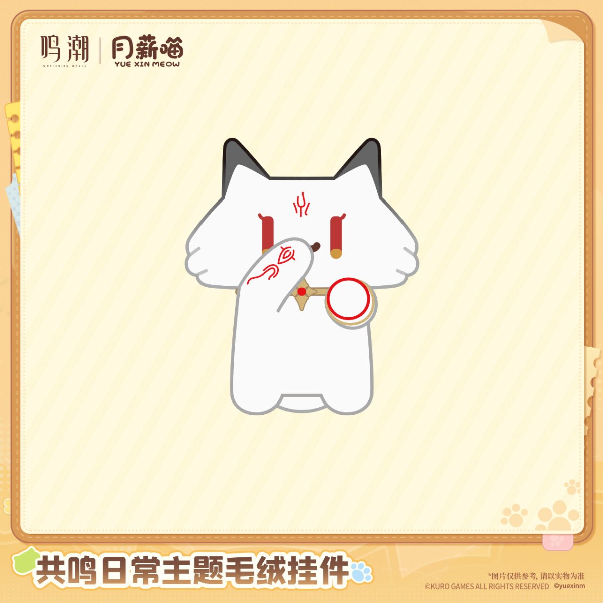 心