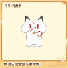 心