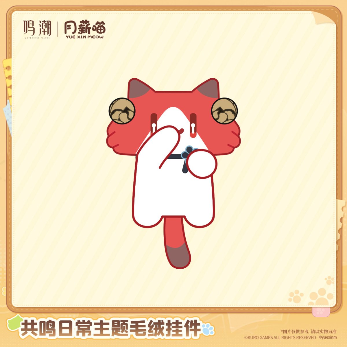鎖暝