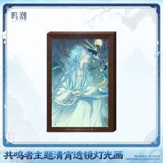 画像1: 【鳴潮 109pt】鳴潮　清宵　ミラーLEDライト【特殊航空便、船便】【予約210日以内】 (1)