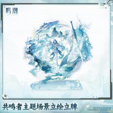 清宵
