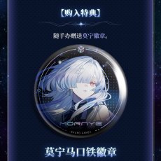 画像2: 鳴潮　モーニエ　1/6 フィギュア　特典バッジ付き【予約2027年12月】 (2)